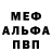 Alpha PVP СК Mari Boby