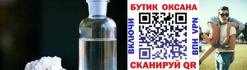 купить  сайты  Бабушкин  БУТИРАТ вода 
