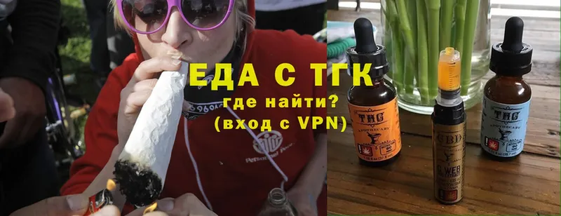 Cannafood конопля  Бабушкин 