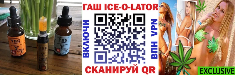 купить наркотик  Бабушкин  Печенье с ТГК конопля 