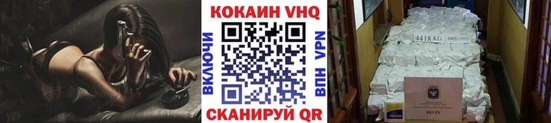 КОКАИН 97% Бабушкин
