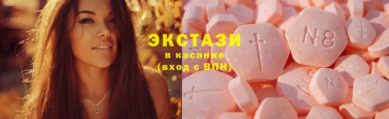 Ecstasy XTC  Бабушкин 