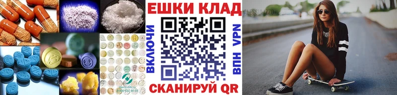 где купить   Бабушкин  ОМГ ОМГ зеркало  Ecstasy 99% 