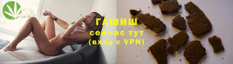 ГАШ гашик Бабушкин