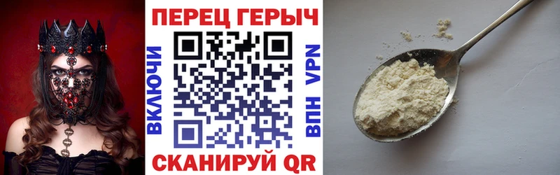 где можно купить наркотик  Бабушкин  мега ТОР  ГЕРОИН хмурый 