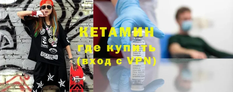 КЕТАМИН ketamine  Бабушкин 