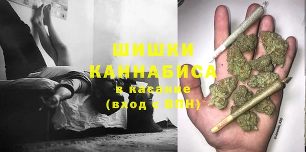 MDMA Нижний Тагил