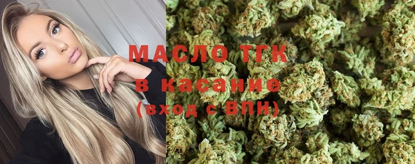 MESCALINE Вяземский