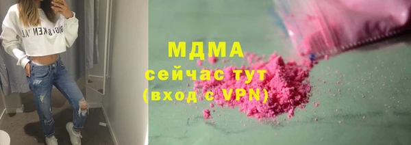 мефедрон Вязьма