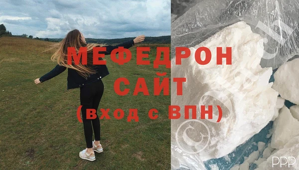 MESCALINE Вяземский