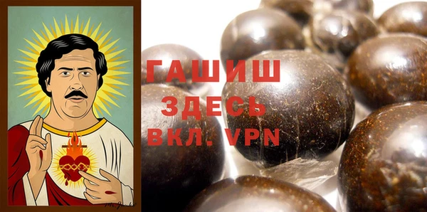 а пвп мука Нижневартовск