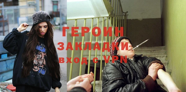 экстази Ладушкин