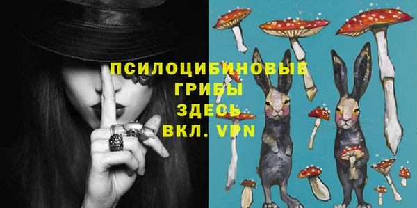 трава Кострома