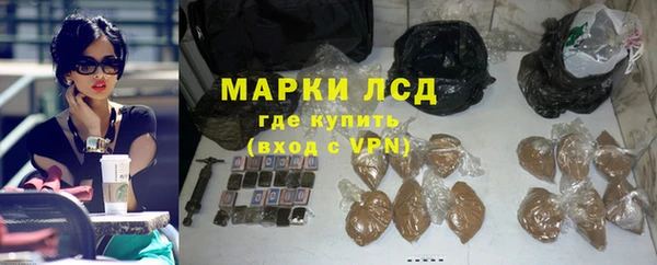 трава Кострома