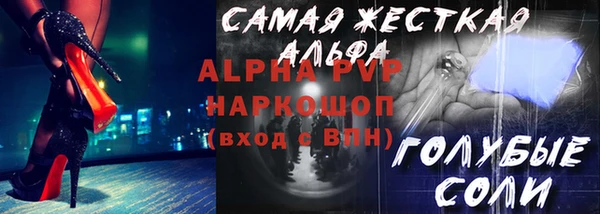 а пвп мука Нижневартовск