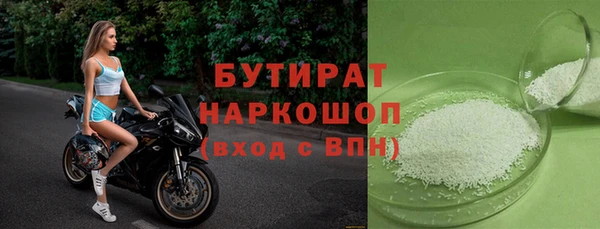 экстази Ладушкин