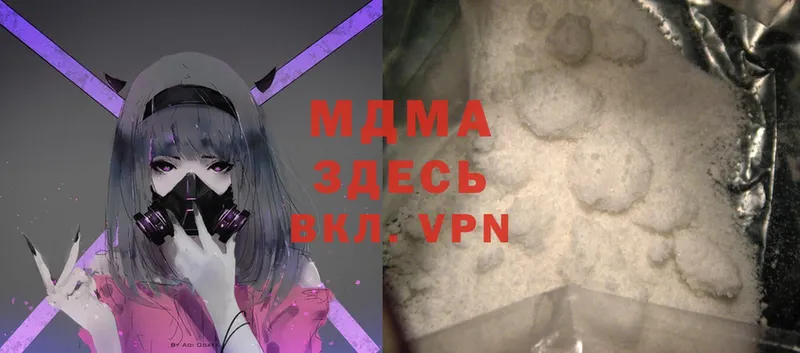 MDMA VHQ  Бабушкин 