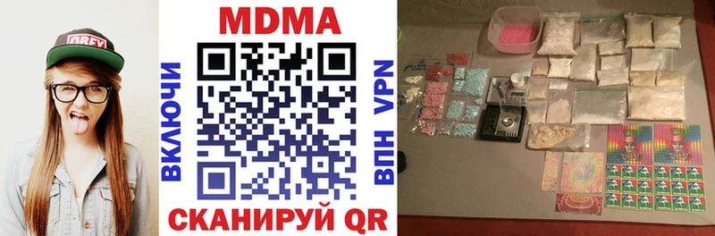 МДМА Molly  ссылка на мегу сайт  Бабушкин  где продают  