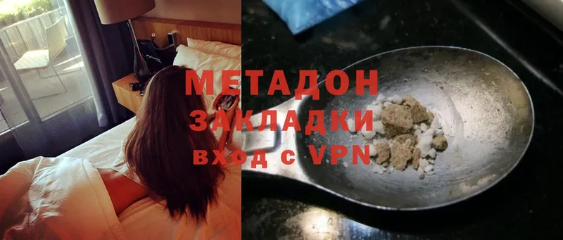 МЕТАДОН methadone  blacksprut вход  Бабушкин 