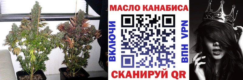где можно купить наркотик  Бабушкин  Дистиллят ТГК концентрат 